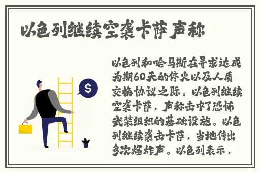 暖暖 免费 中文 在线 日本