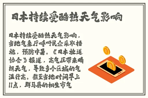 甘雨的乳液流淌了一地